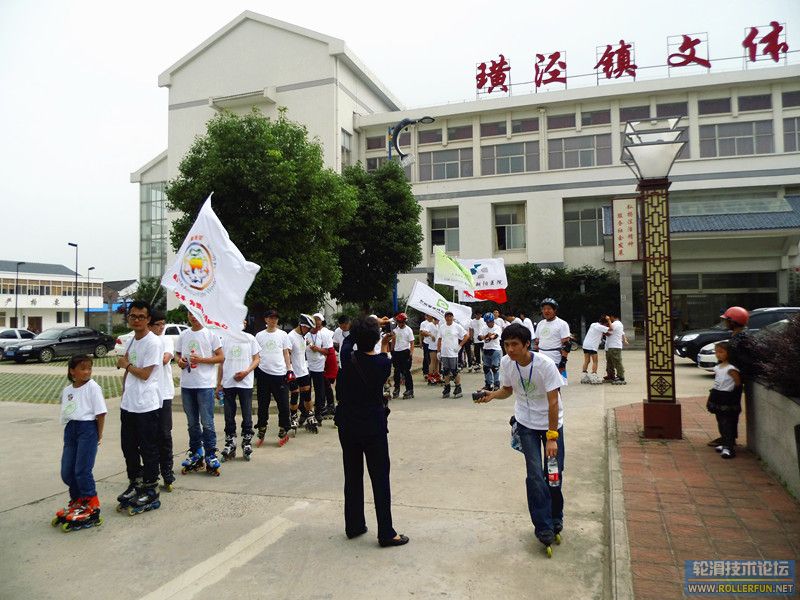 Taicang 24skate #10, click for report