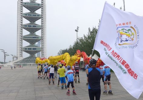 Beijing 24skate #11, click for report