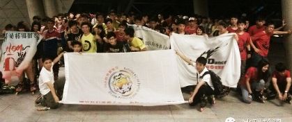 Guangzhou 24skate #11, click for report