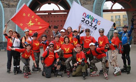 Nanjing 24skaters