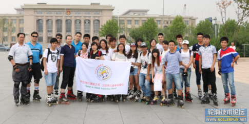 Tianjin 24skate #11, click for report