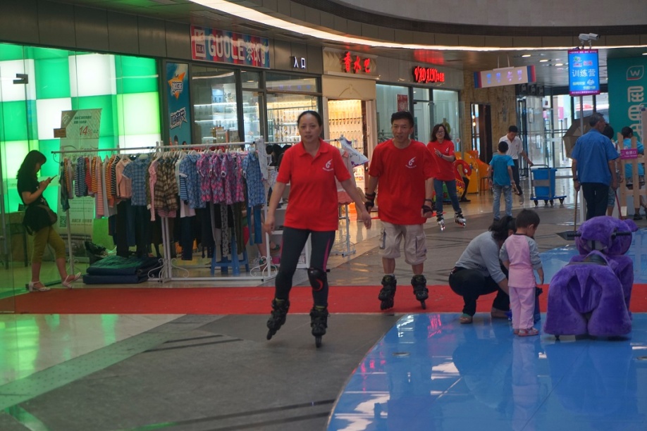 Nanjing skaters