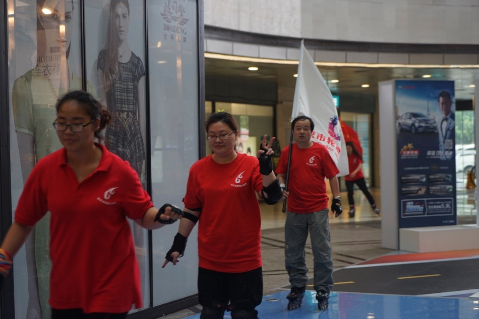 Nanjing skaters