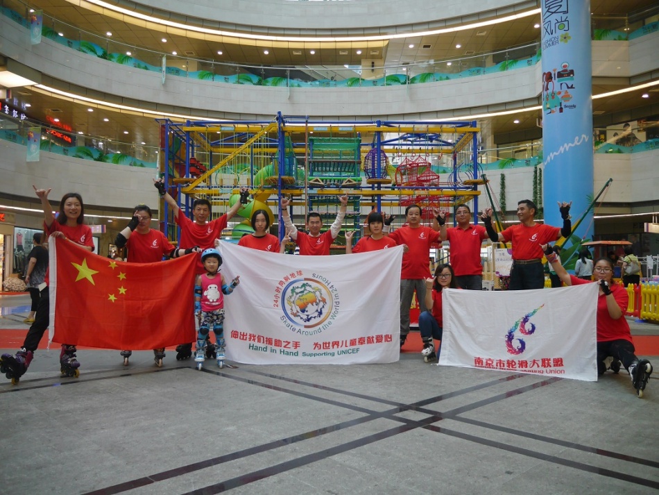 Nanjing 24skate #12, click for report