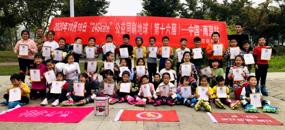 Nanjing 24skate #17 hours 8+9, click for report