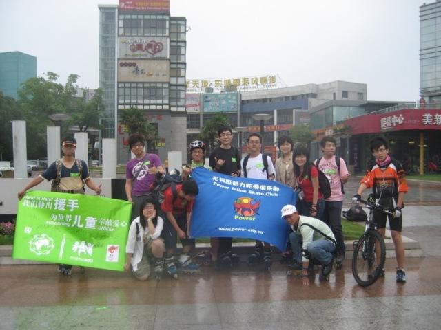 Wuxi, 24skate #5, hour 18+19