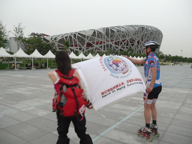 Beijing 24skate #6, hour 1