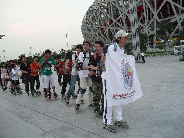 Beijing 24skate #6, hour 1