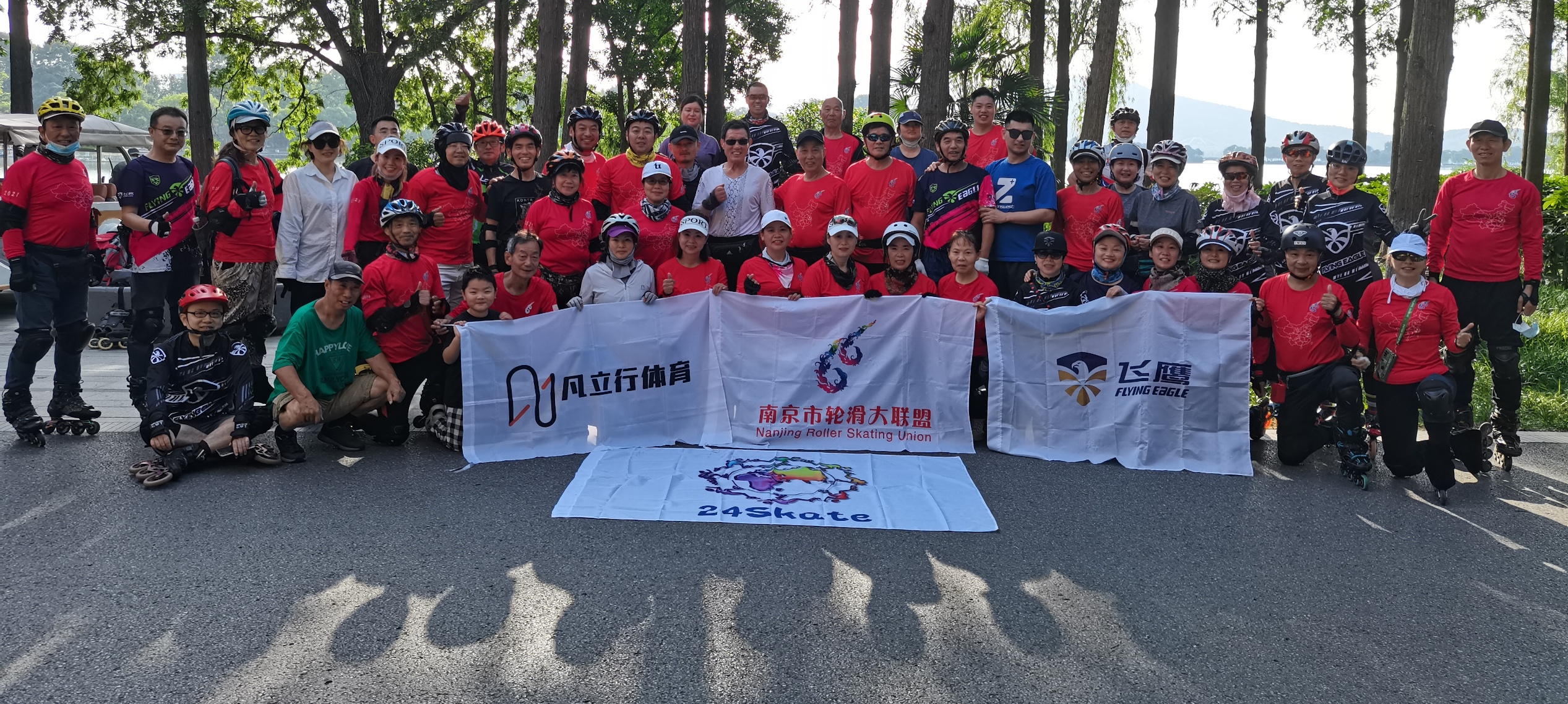 Nanjing 24skate #19, click for report